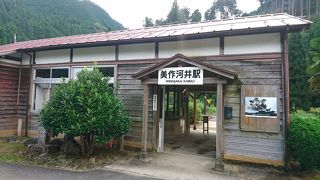 美作河井駅の転車台