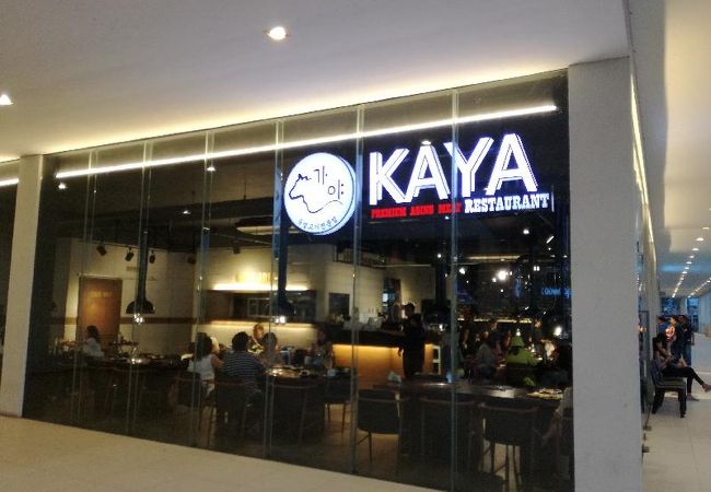 Kaya Korean BBQ Cebu