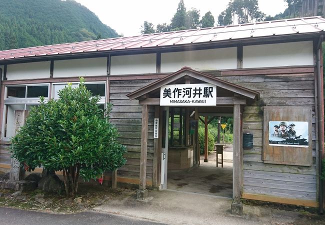 美作河井駅の転車台