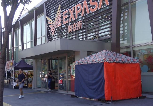 Expasa 御在所サービスエリア 下り クチコミ アクセス 営業時間 四日市 フォートラベル