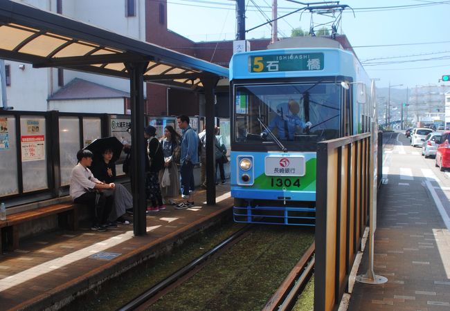 グラバー園や大浦天主堂、四海樓の最寄り駅です。