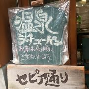 開店前から行列