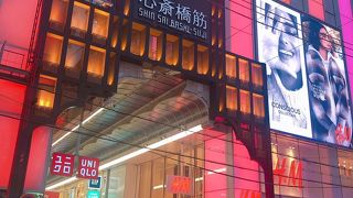 ショッピング通り！！