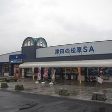 讃岐うどんコーナーはこの中にあります