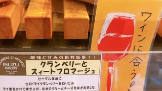 トレロン以外も買ってみよう