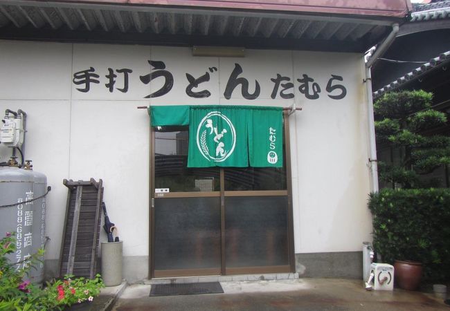 鳴門市にあるうどん店です