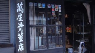 古い建物を流用している