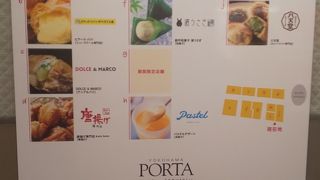 持ち帰りのスイーツも充実