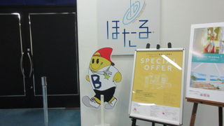 平日夜は客が5人！？最初は誰もいないかと思った・・空いていて、星座の歴史のお勉強しました。