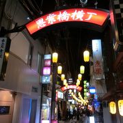 思案橋横丁 クチコミ アクセス 営業時間 長崎市 フォートラベル