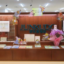 今回はこんな感じです