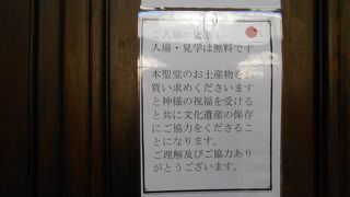 ゲオルグ教会。都心の真ん中にひっそり。