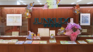 探しやすい書店です