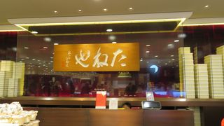 字体がいいです