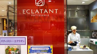 パティスリー エクラタン 大分ショップ