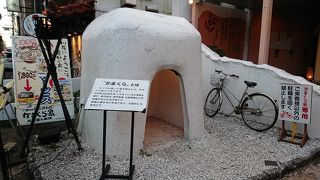 個室居酒屋 かまくら家