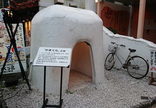 個室居酒屋 かまくら家 クチコミ アクセス 営業時間 秋田市 フォートラベル