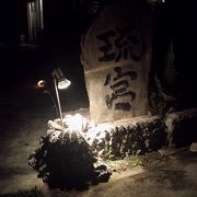 予約必須で料理が絶品！