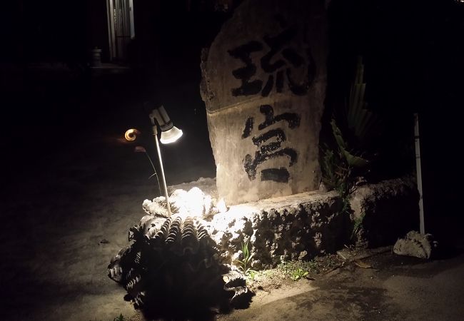 予約必須で料理が絶品！