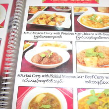 写真付きのメニュー。