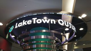 駅からすぐです