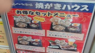 新鮮な海産物を味わえる