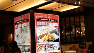 赤レンガテラス