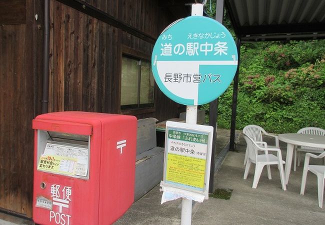 「おぶっこ」うどん。　長野ICから白馬の間の道の駅