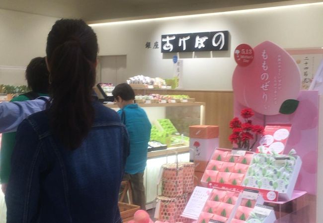 銀座あけぼの 荻窪 ルミネ店 クチコミ アクセス 営業時間 荻窪 西荻窪 フォートラベル 銀座あけぼの 荻窪 ルミネ店 クチコミ アクセス 営業時間 荻窪 西荻窪 フォートラベル