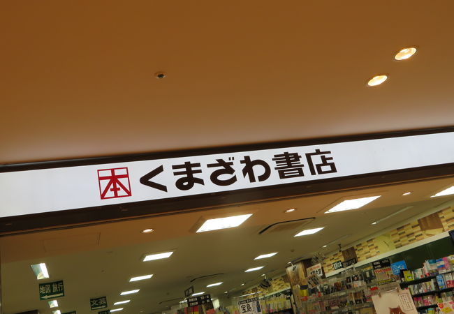 ミナミ 難波 天王寺 のおすすめショッピング お買い物スポット
