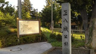 眺めの良い公園 （三八城公園）