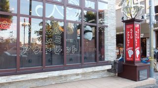 時間によっては品薄。