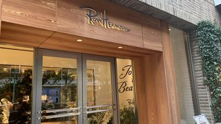 大好きなロンハーマン