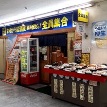 店の外観。なかなか入るのに躊躇してしまう。