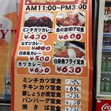 ランチは安い。メニューも多そう