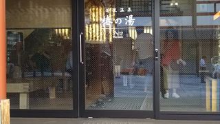 気持ちよかったです