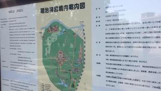 原宿駅すぐそばの神宮