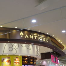 看板が色々です