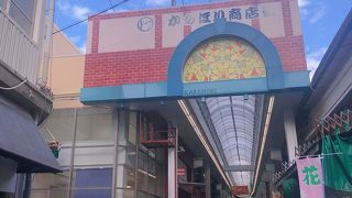 昔ながらの商店街