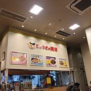 餃子は結構ボリューミー