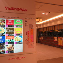 ゆったりした雰囲気です