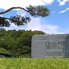 公園の案内看板