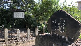 明恵上人吉原遺跡