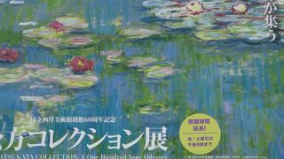 松方コレクション行ってきました