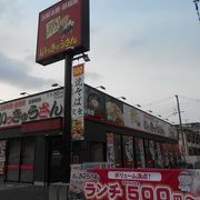 お好み焼きの店