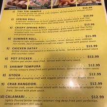 メニューの一部