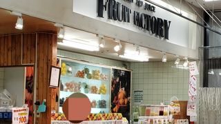 ファッションクルーズ ニューポートひたちなか クチコミ アクセス 営業時間 ひたちなか フォートラベル