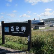 沓形岬公園から雄大な利尻岳、反対側には平べったい礼文島が見渡せました。