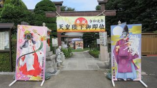 狛蛙があります