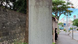 琉球時代のなごり